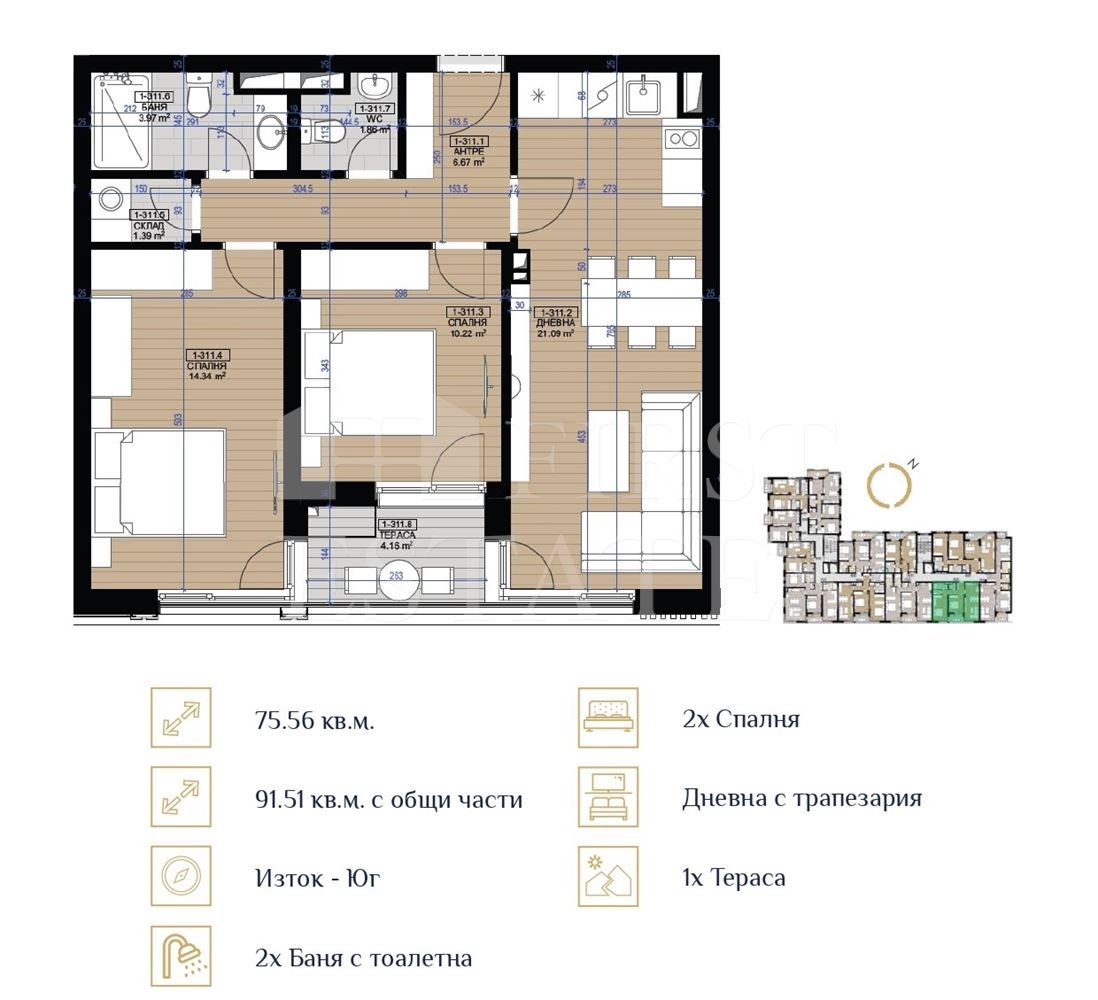2 bedroom apartment for sale