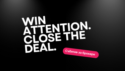 Win attention. Close the Deal.