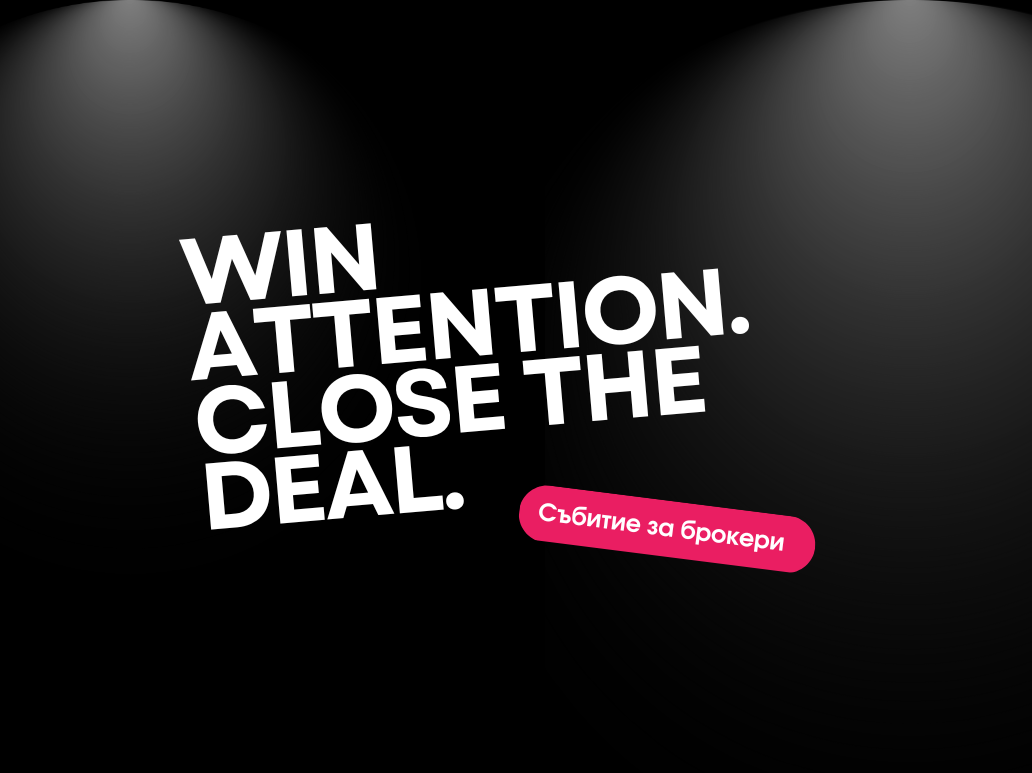 Win attention. Close the Deal.